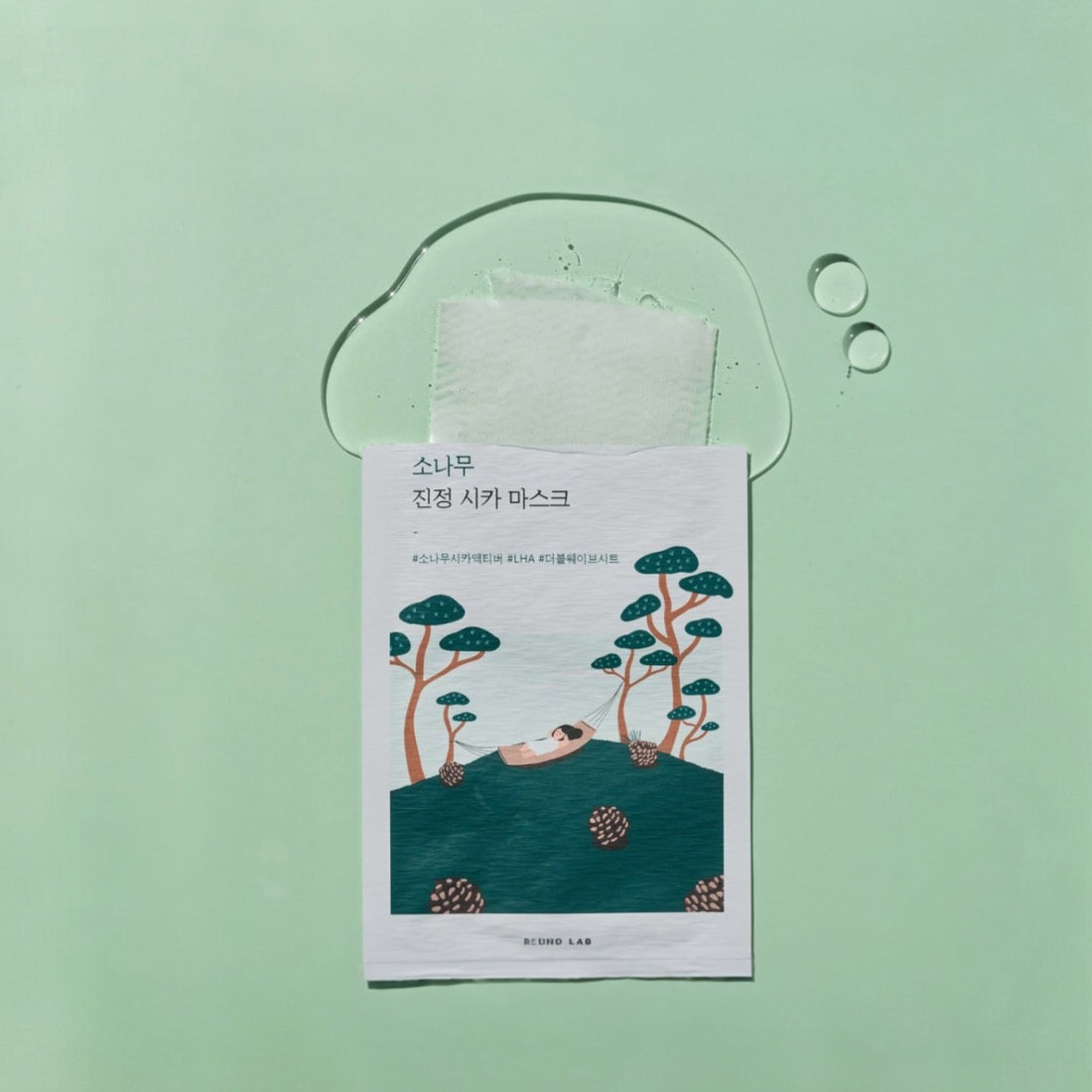 Round Lab - Pine Tree Calming Cica Mask